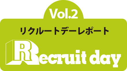 2019 リクルートデーレポート